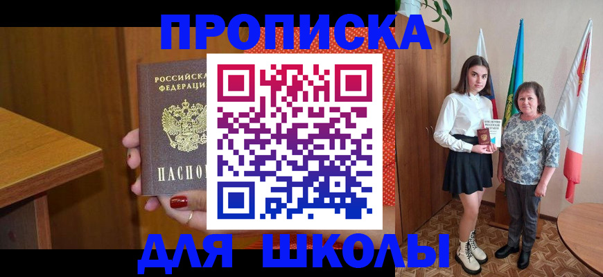 временная регистрация поиск в Кизеле